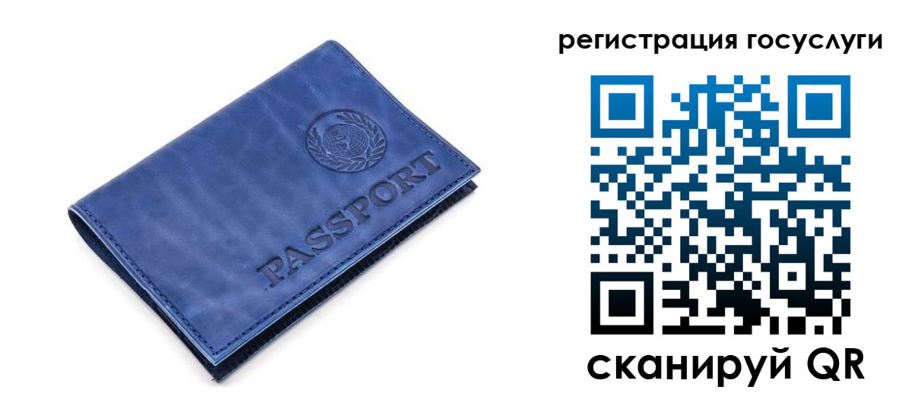регистрация для школы в Уварово