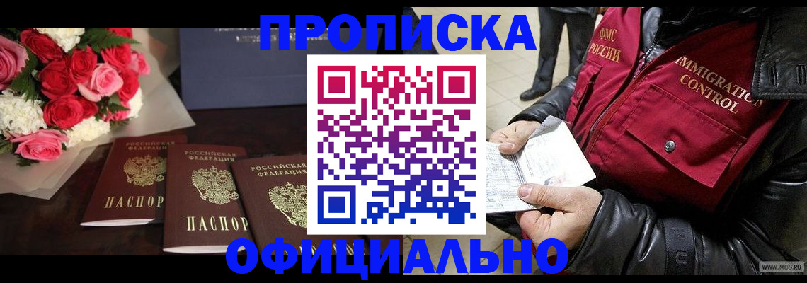 найти адрес прописки в Уварово
