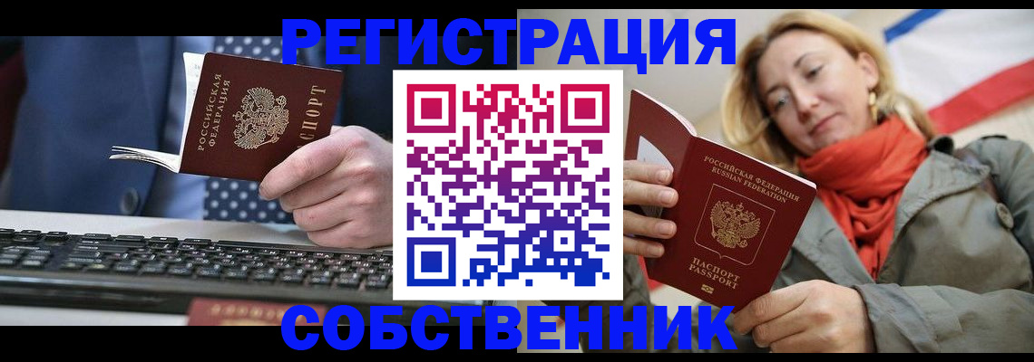 временная регистрация госуслуги в Уварово